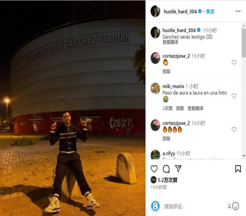 山东泰山主场收官：10胜3平2负，负成都申花，6-0国安&3-1海港