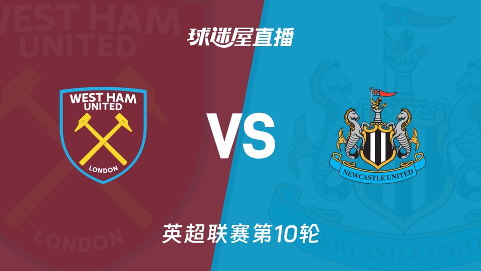 成都球迷怒喷自家球员：球迷和谁有仇你们就输谁，我们要不要脸？